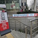 올공얼큰샤브칼국수 | [음식점] 올공얼큰샤브칼국수 강동본점_ 강동역 맛집에서 올공얼큰샤브칼국수 먹어본 후기