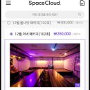 강남일등스터디룸