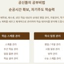 학산여자고등학교 이미지