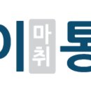 용인착한마디의원 네이버블로그