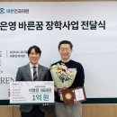 바른안과의원 이미지