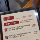 유가네 닭갈비 - 중구 충무로1가 | 유가네 닭갈비