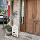 북구청 제2별관 화장실 | 대구 바지크 후기, 빵지순례 코스로 좋은 북구청 카페 추천