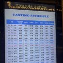 뮤지컬 | 뮤지컬 후기 | 미세스 다웃파이어