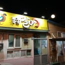 도량골목식당 이미지