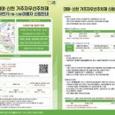 신천동