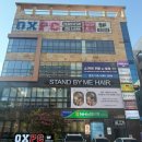 헤어스타일바이동안 | [진주]진주미용실 초등학생 매직스트레이트 잘하는 곳 스탠바이미헤어 지혜선생님 솔직 후기!