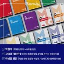 플래너스