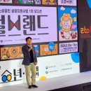 법인로컬랜드 이미지