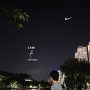 이천교육청사거리~이천사거리 이미지
