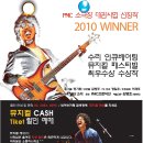 수리뮤지컬 페스티벌 대상 수상작 / PMC 소극장 대관사업 선정작 뮤지컬 캐쉬 이미지
