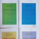 옥구초등학교 이미지