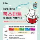 가정초등학교 이미지