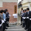참판경로당 아시아경제