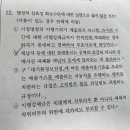 공매통지 질문 이미지