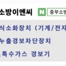 이우수산 이미지