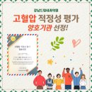 강남드림내과의원 이미지