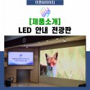 (주)그린이엔씨