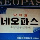 대일화학(주) 네이버블로그