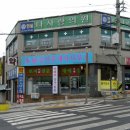 송담공인중개사사무소 Daum카페