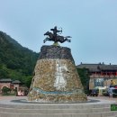 온달관광지 이미지