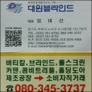 삼익 당구장 이미지