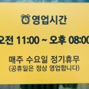 산들에두부마을 이미지