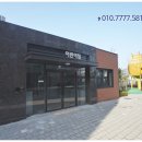 연제구 레이카운티 1단지어린이집 이미지