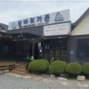 섬바위가든 이미지