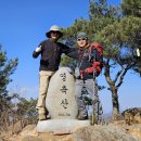 창녕(태자산479m영축산681m변봉673m)오거리~신시고가~태자산~영축산~변봉~구계회관 9.6km 4시간10분 이미지