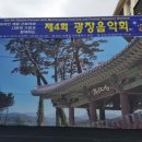 귀둔다목적구장 이미지