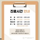 방이서울치과의원 이미지