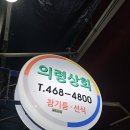 수정전통시장 | 작업실이네요 ‘진짜 재료 맛집’ 사장님 손에서 나오는 참기름,들기름 수준이 다릅니다. 수정전통시장