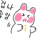 칠성닭발 이미지