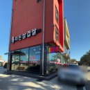 미돈삼겹살
