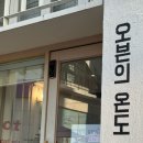 씨유 전포LH점 | 부산 전포 디저트 맛집 l 오븐의 온도 버터떡 웨이팅 찐후기 🥧