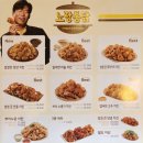 노랑통닭안산 - 안산시 상록구 석호로 199 | 노랑통닭안산