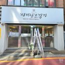 천상에서 | 홍대 신점 재미난조각가 천상 내돈내산 상담 후기