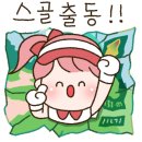 골프팡팡 이미지