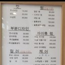 규미헤어 - 제주시 | 규미헤어