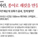 제이미파커스