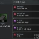 [게임조선] &#39;지팡이&#39; 무기 사용한다면? 회복 최적화로 물약 절약 사냥하기 이미지