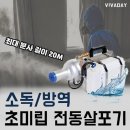 페스텍 - 수영구 | 페스텍