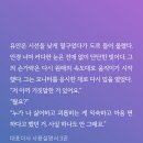 ㅅㅂ 유안이 진짜 개아방답답이인줄 알았는데… ㅈㅇ 대표이사 이미지