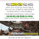 해곡동마을회관 이미지