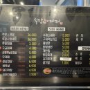 루팡대패