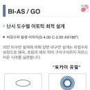 안경매니져(세종새롬점) 이미지