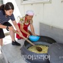 녹색농심인삼체험마을 이미지