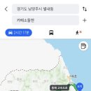 덕소충전소 이미지