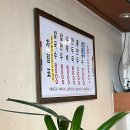 용동칼국수 이미지